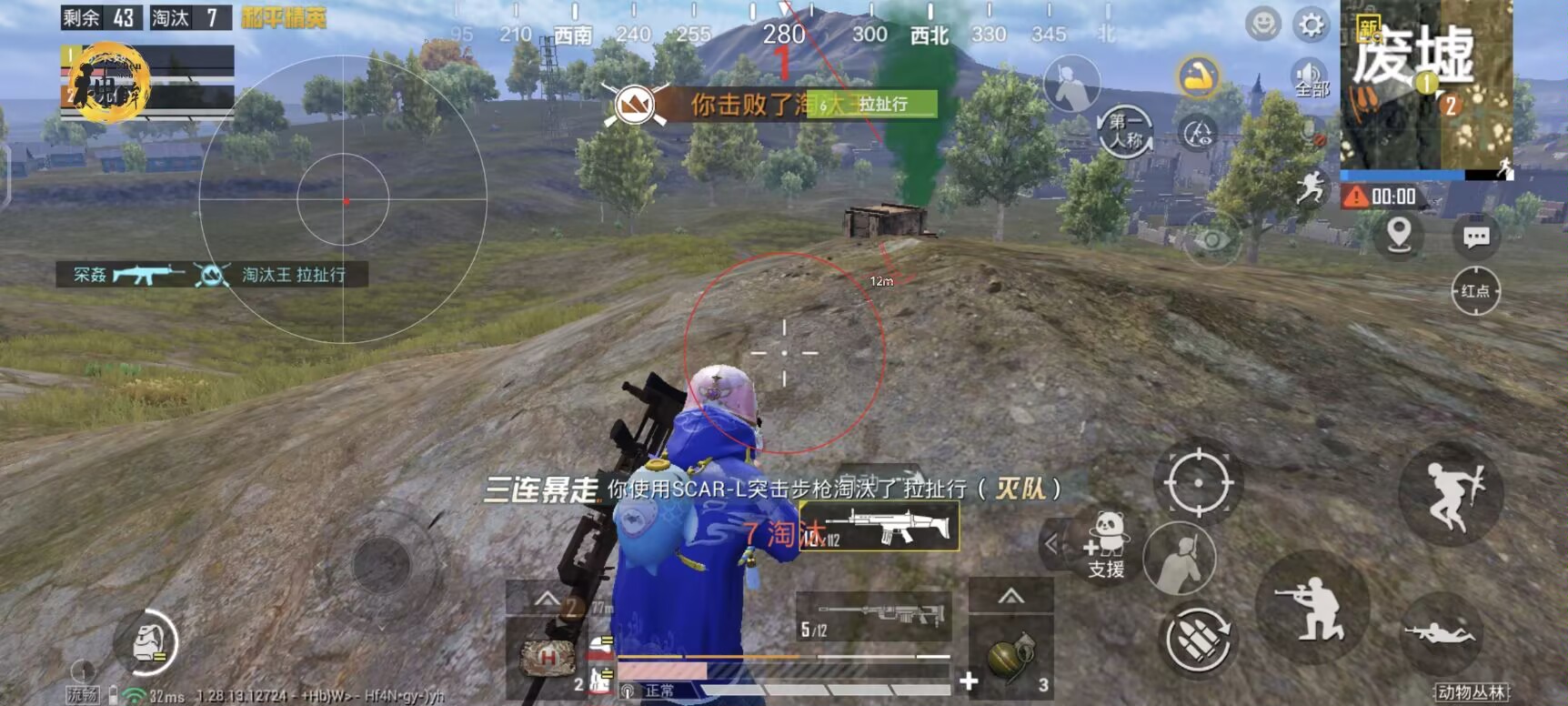 和平精英改文件无后座十字架免费 - 稳定压枪准星包